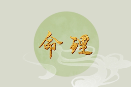 命起名字免费_中庸取名字女孩_婴儿免费取名_取名字周易_女儿取名字大全