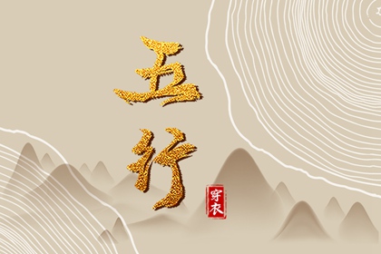 真问排盘,运势详批免费,八字命盘,流年每月运程,华易六爻排盘