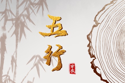 黄道吉日万年历 黄道吉日万年历大全 万年历 宜忌