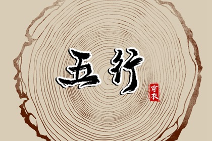 天机紫微斗数排盘|测紫薇命盘|命盘分析免费|热卜紫微斗数排盘