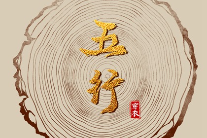 万年历老黄历看吉日_老黄历吉日查询_老黄历 黄道吉日_老黄历吉日吉时查询_最准确的老黄历_老黄历查询黄道吉日